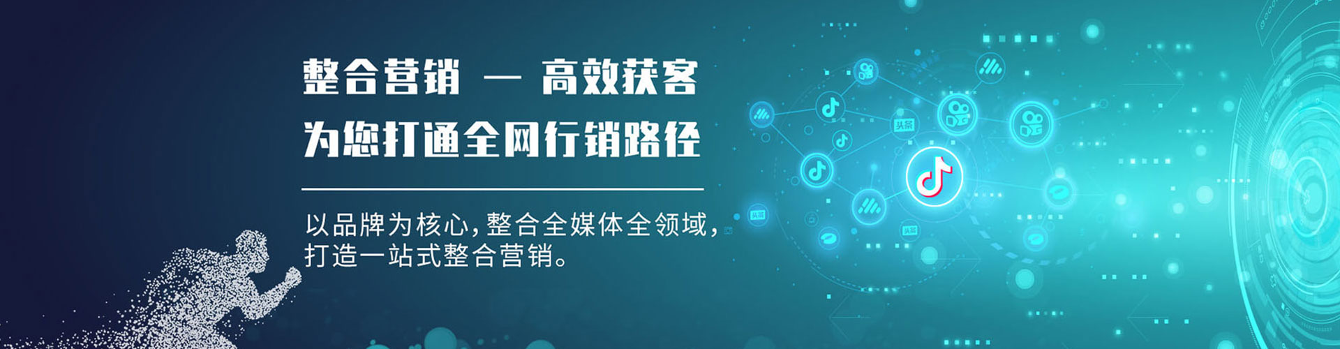 特克斯sem竞价员